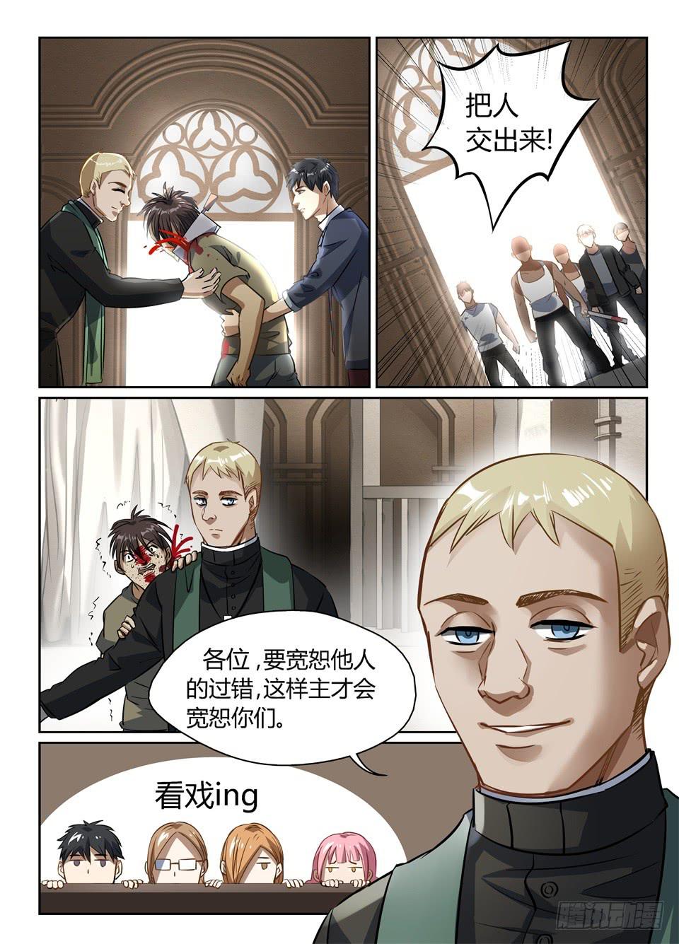 四十九、一队百合一队基-第51话