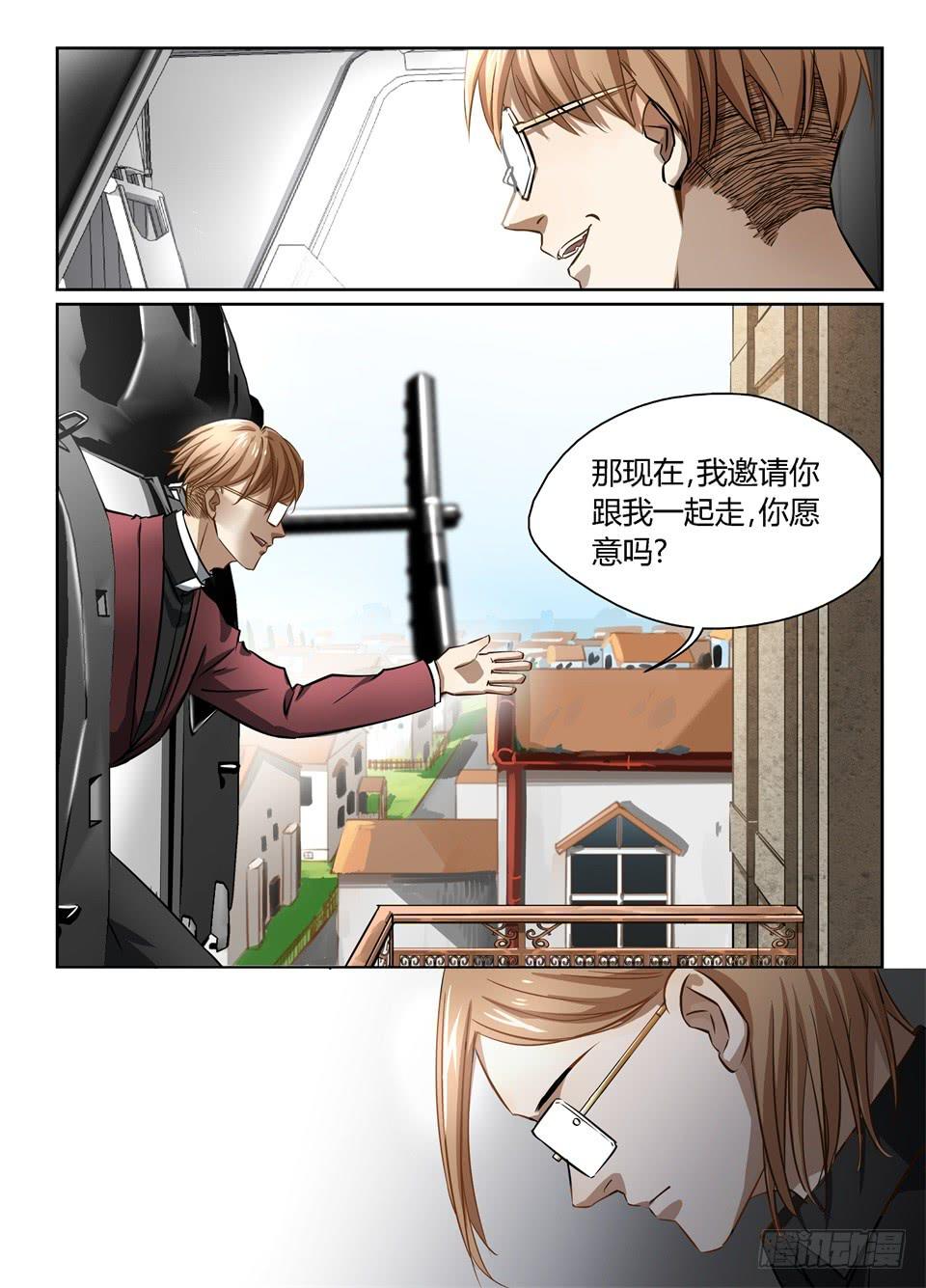 五十一、再牛逼的巴弗也有克星-第53话