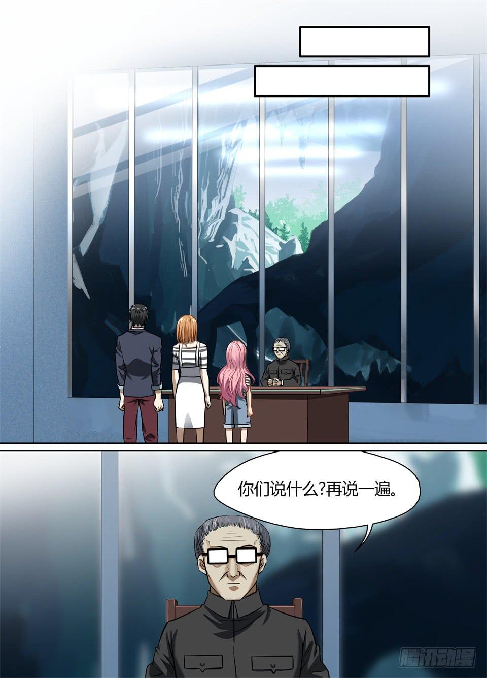 五十一、再牛逼的巴弗也有克星-第53话