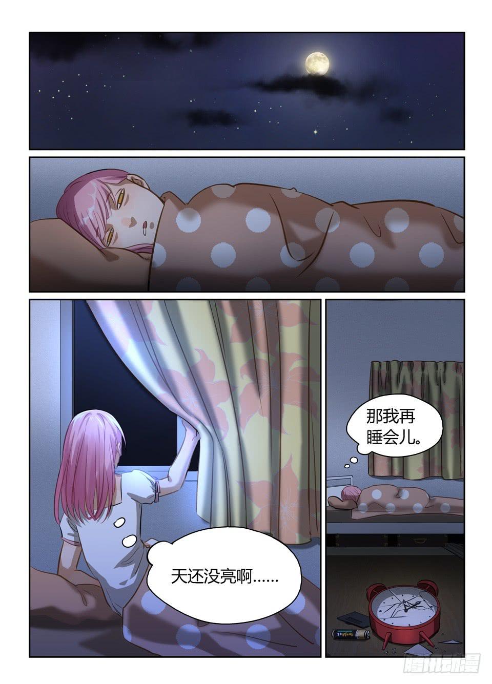 五十三、小小巴的一天-第55话