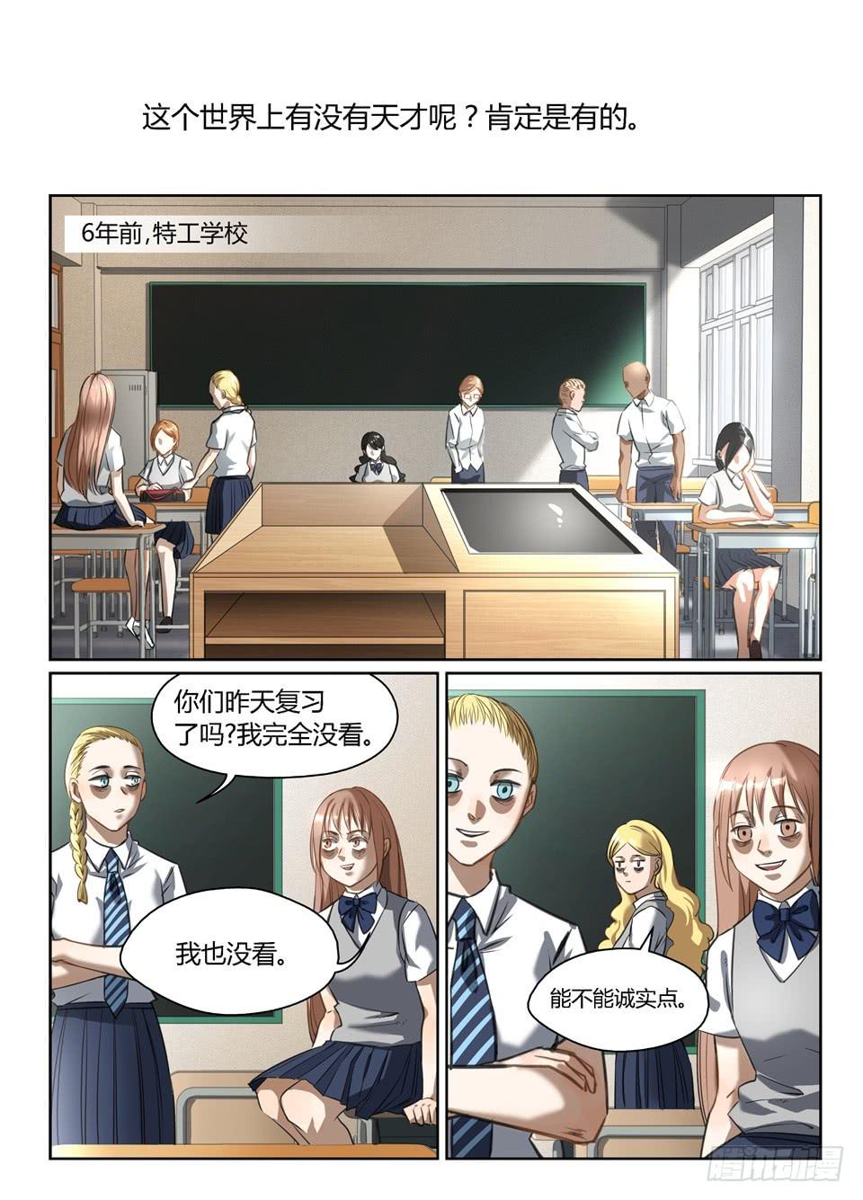 五十三、小小巴的一天-第55话