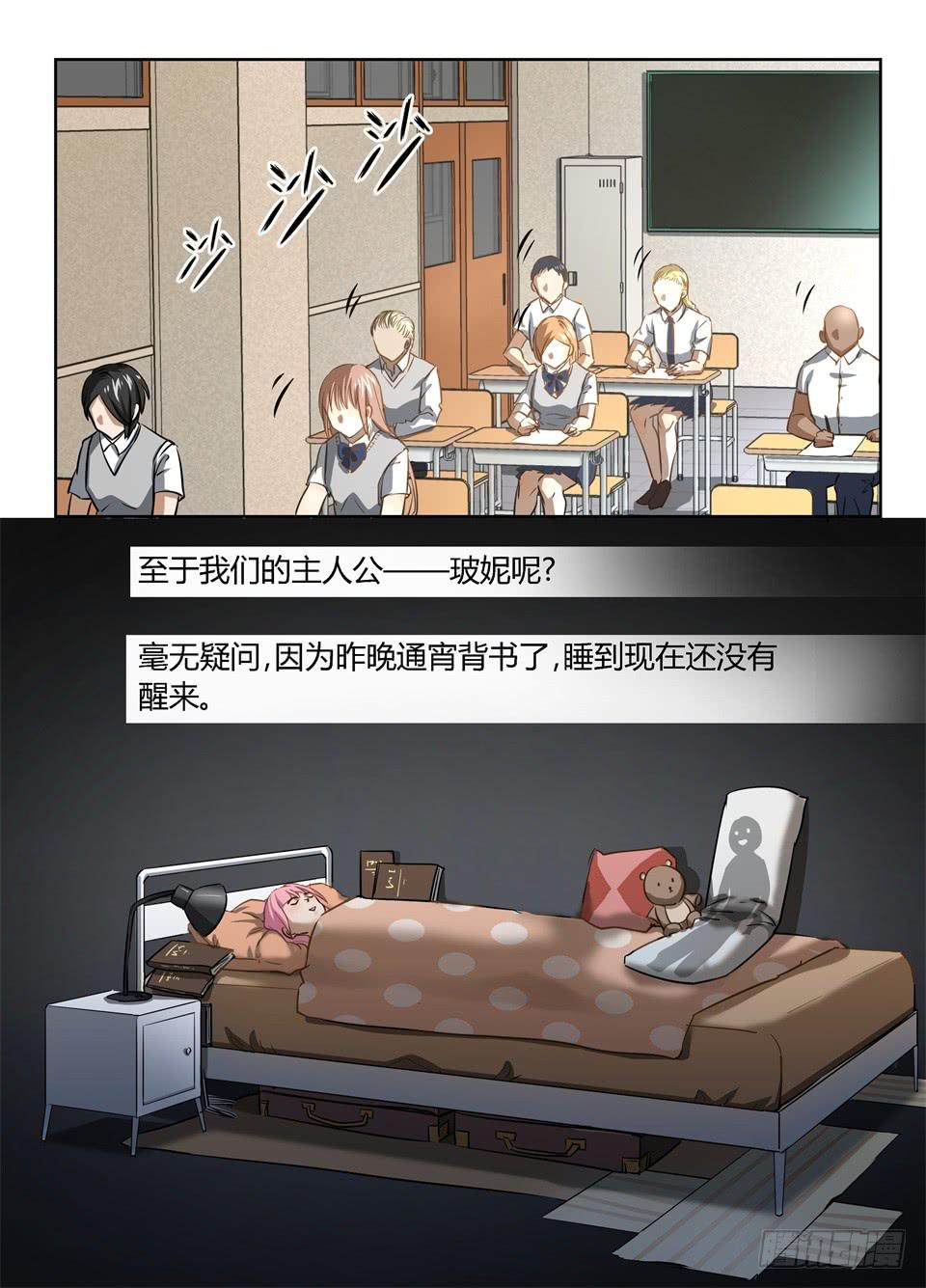 五十三、小小巴的一天-第55话
