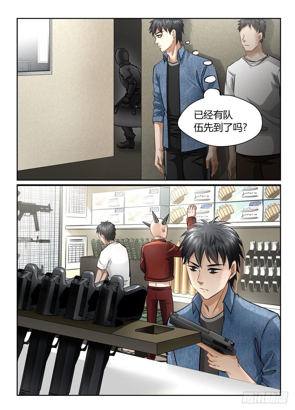 五十五、早知道不来监考了-第57话