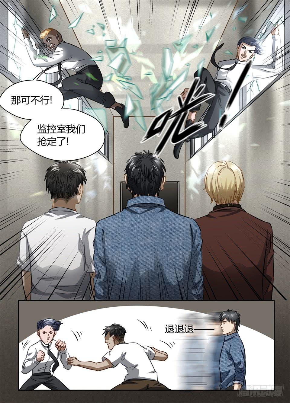 五十五、早知道不来监考了-第57话