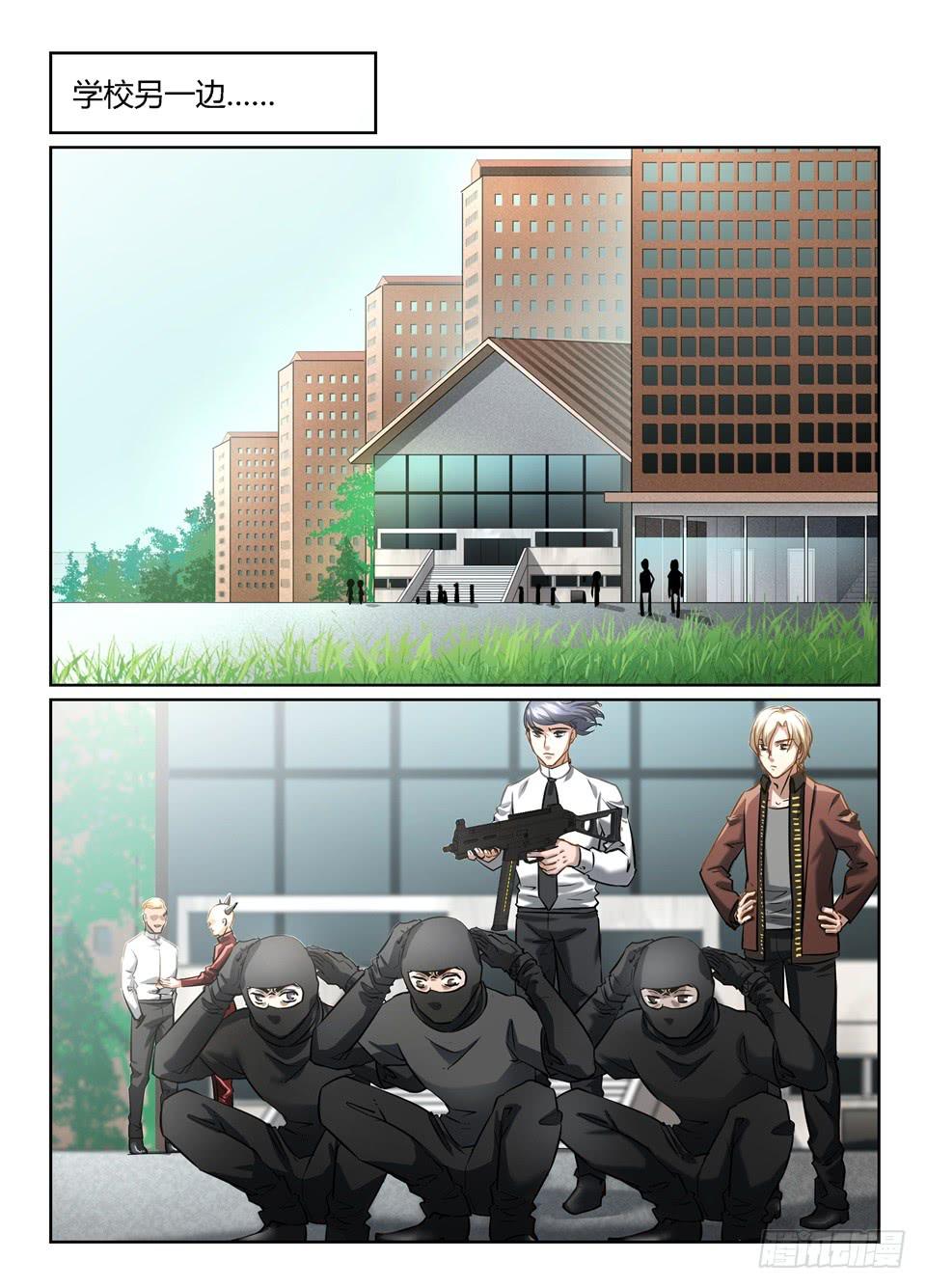 五十七、我错了,我深深的错了-第59话
