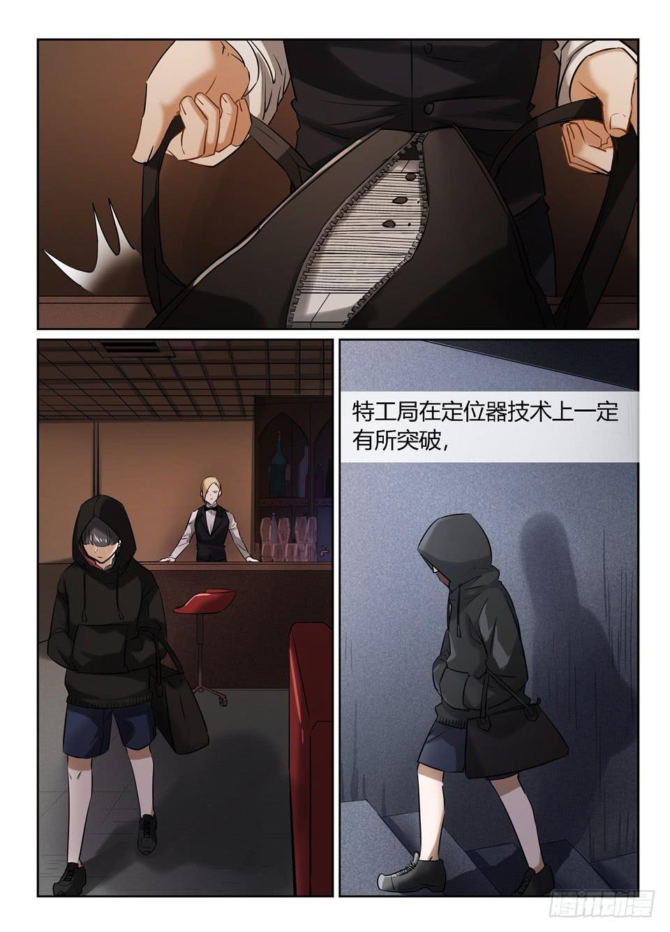 七十一、回到wscs-第73话