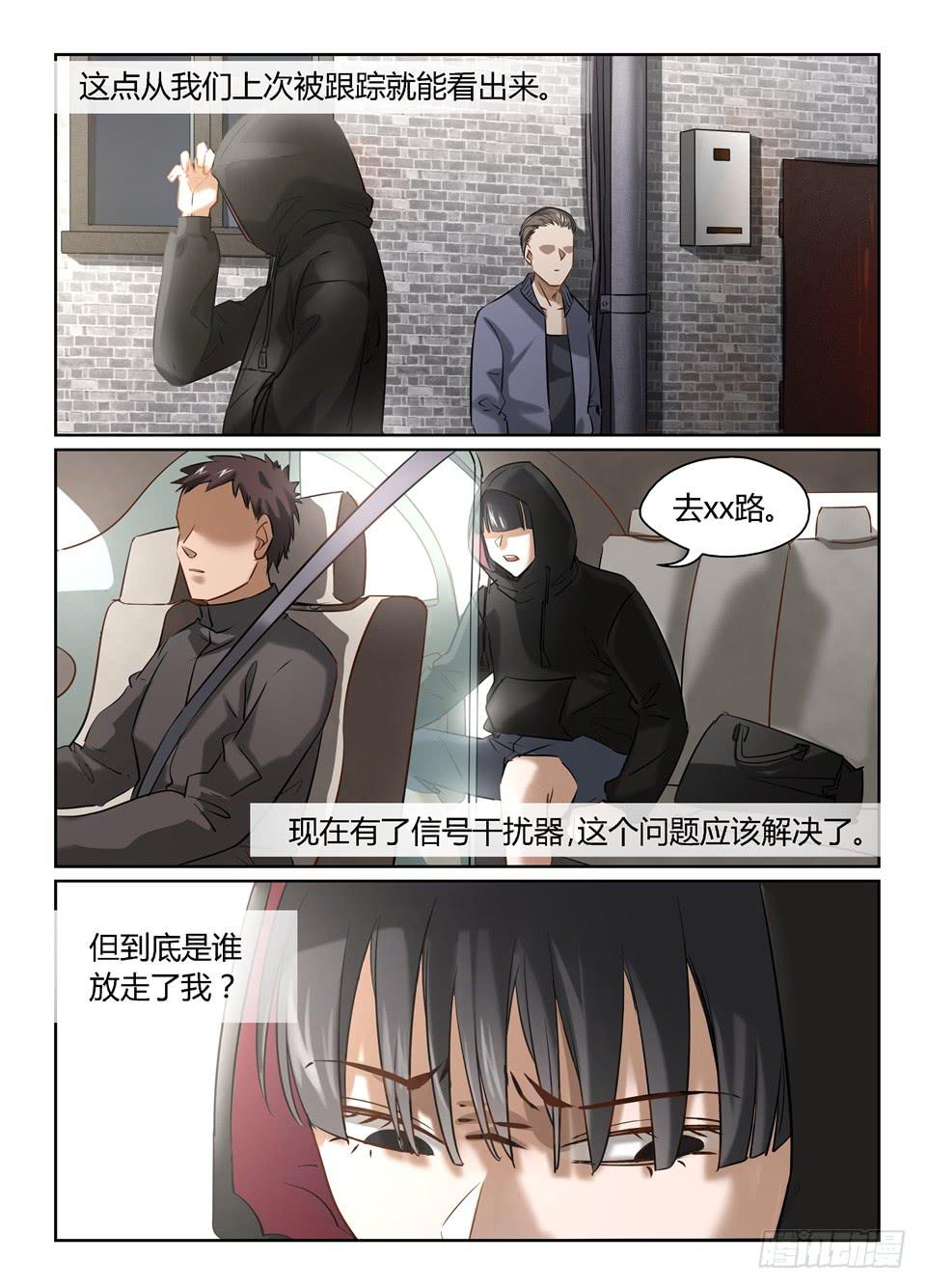 七十一、回到wscs-第73话