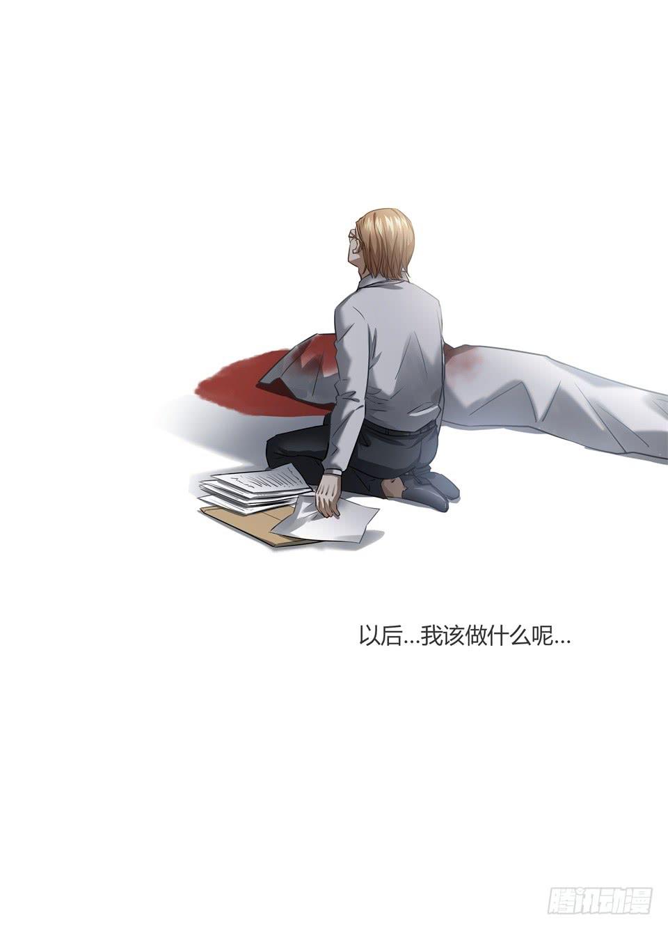 七十五、人不能只为自己活-第77话