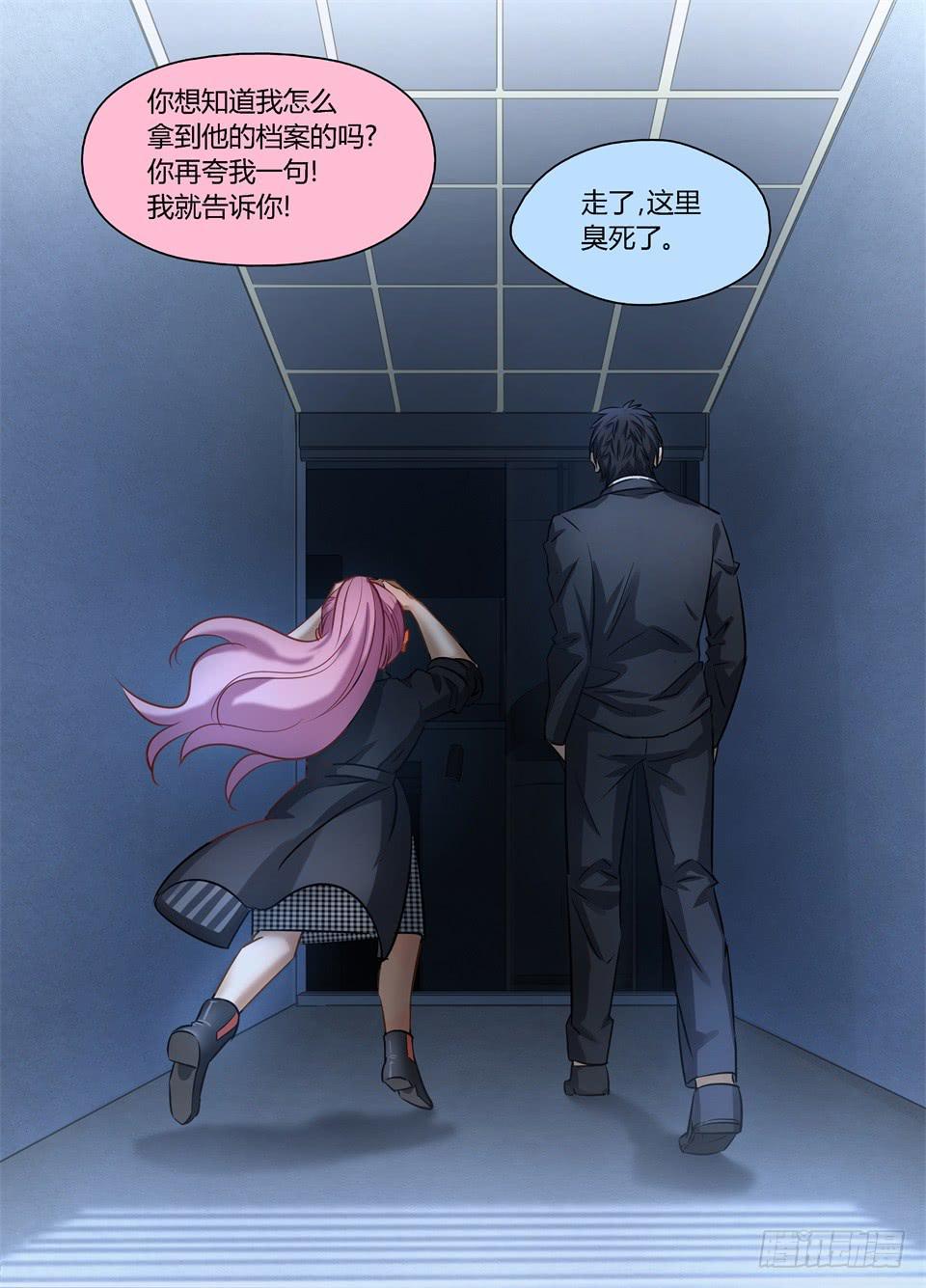 七十五、人不能只为自己活-第77话