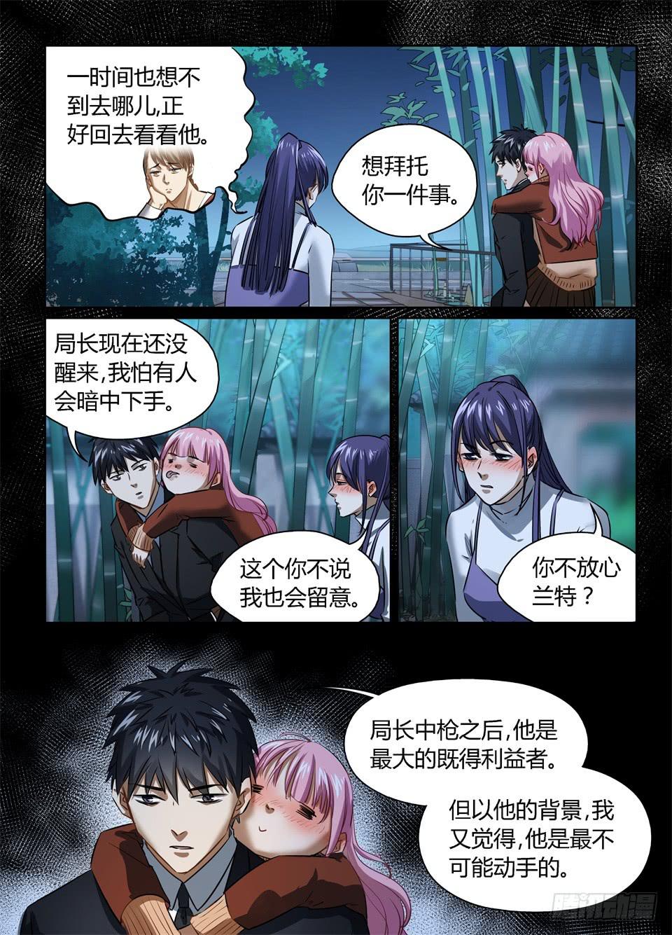 九十一、观众朋友们我想死你们啦-第93话