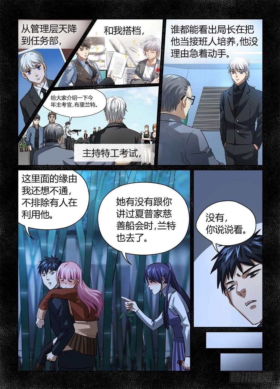 九十一、观众朋友们我想死你们啦-第93话