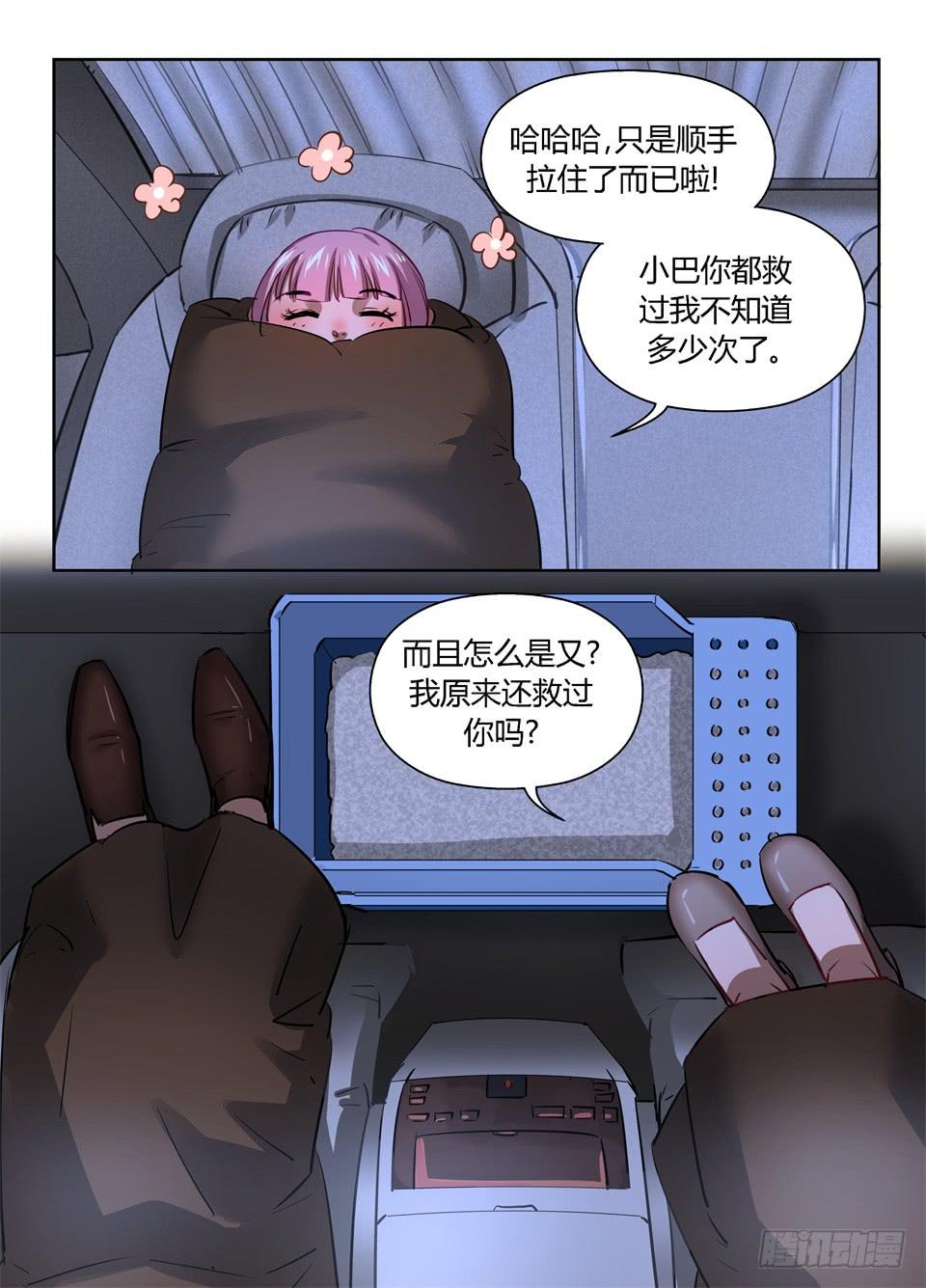 九十七、人的选择-第99话