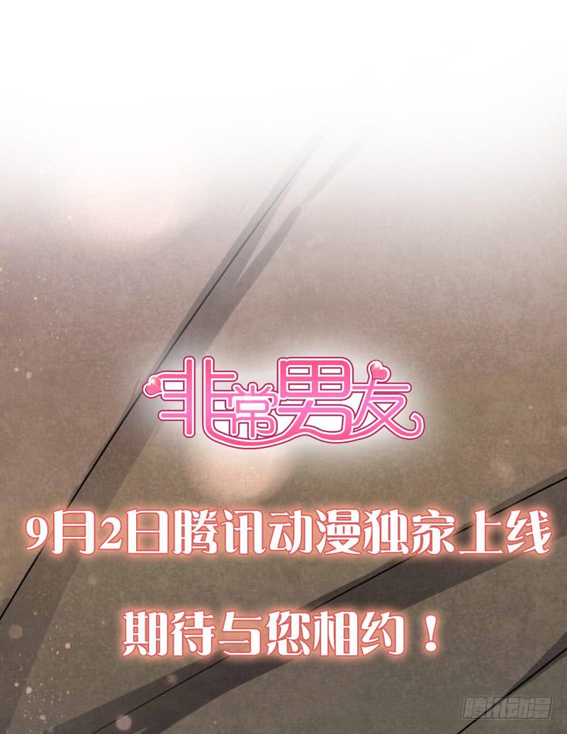 预告-第1话