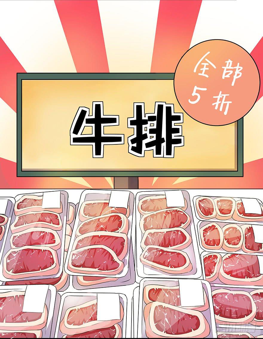 听说墨鱼遇痴汉(1/2)-第11话