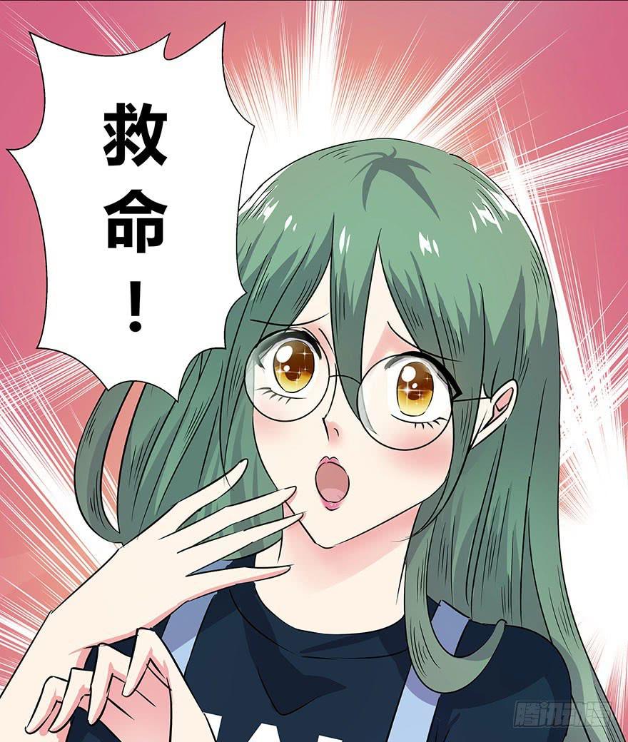 听说鱿鱼英雄救美(1/2)-第13话