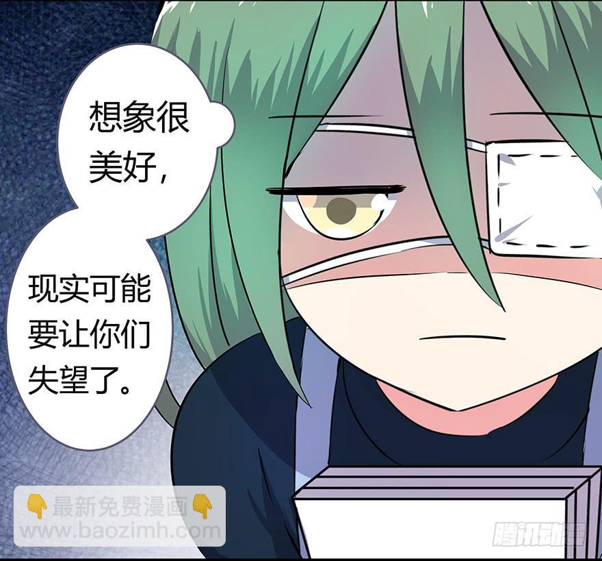 听说鱿鱼英雄救美(1/2)-第13话