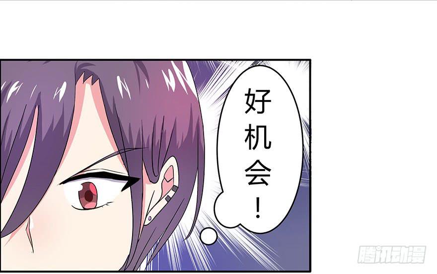 听说鱿鱼英雄救美(1/2)-第13话