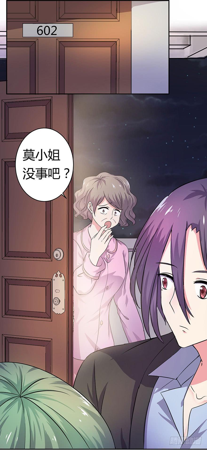 听说鱿鱼英雄救美(1/2)-第13话