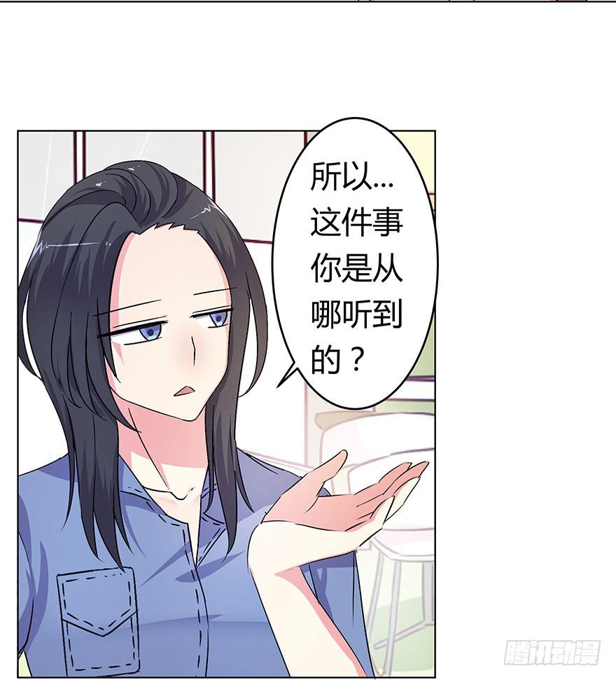 听说鱿鱼英雄救美(1/2)-第13话