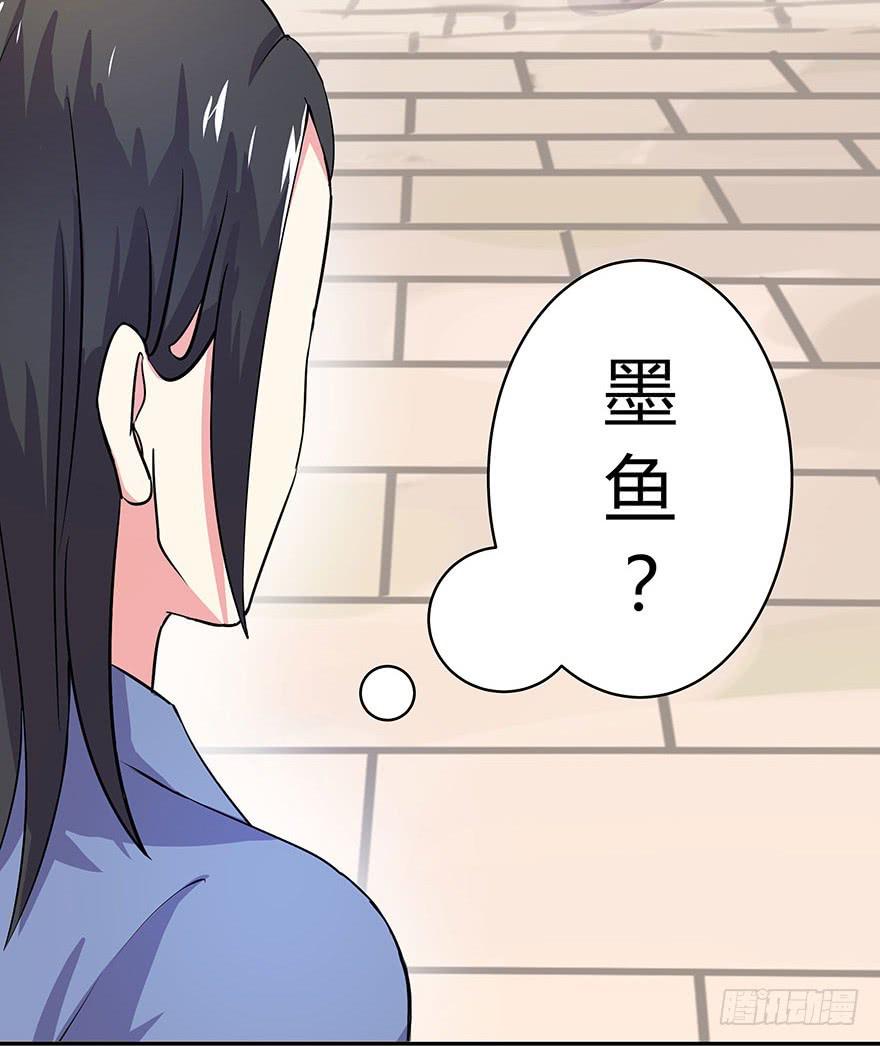 听说墨鱼后宫成群(1/2)-第15话