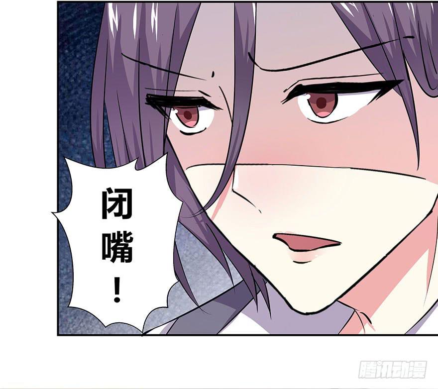 听说有人要调戏美人（下）(1/2)-第17话