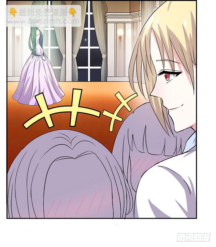 听说有人要调戏美人（下）(1/2)-第17话