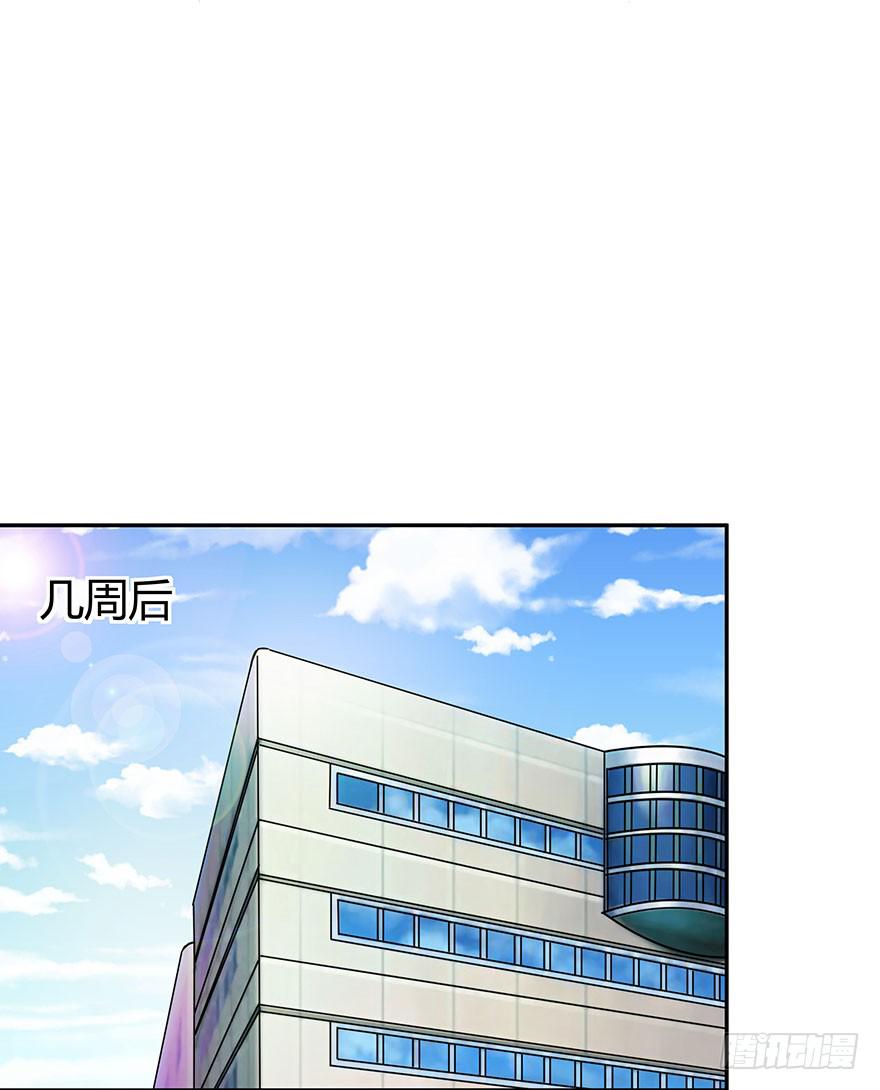 听说有人要调戏美人（下）(1/2)-第17话