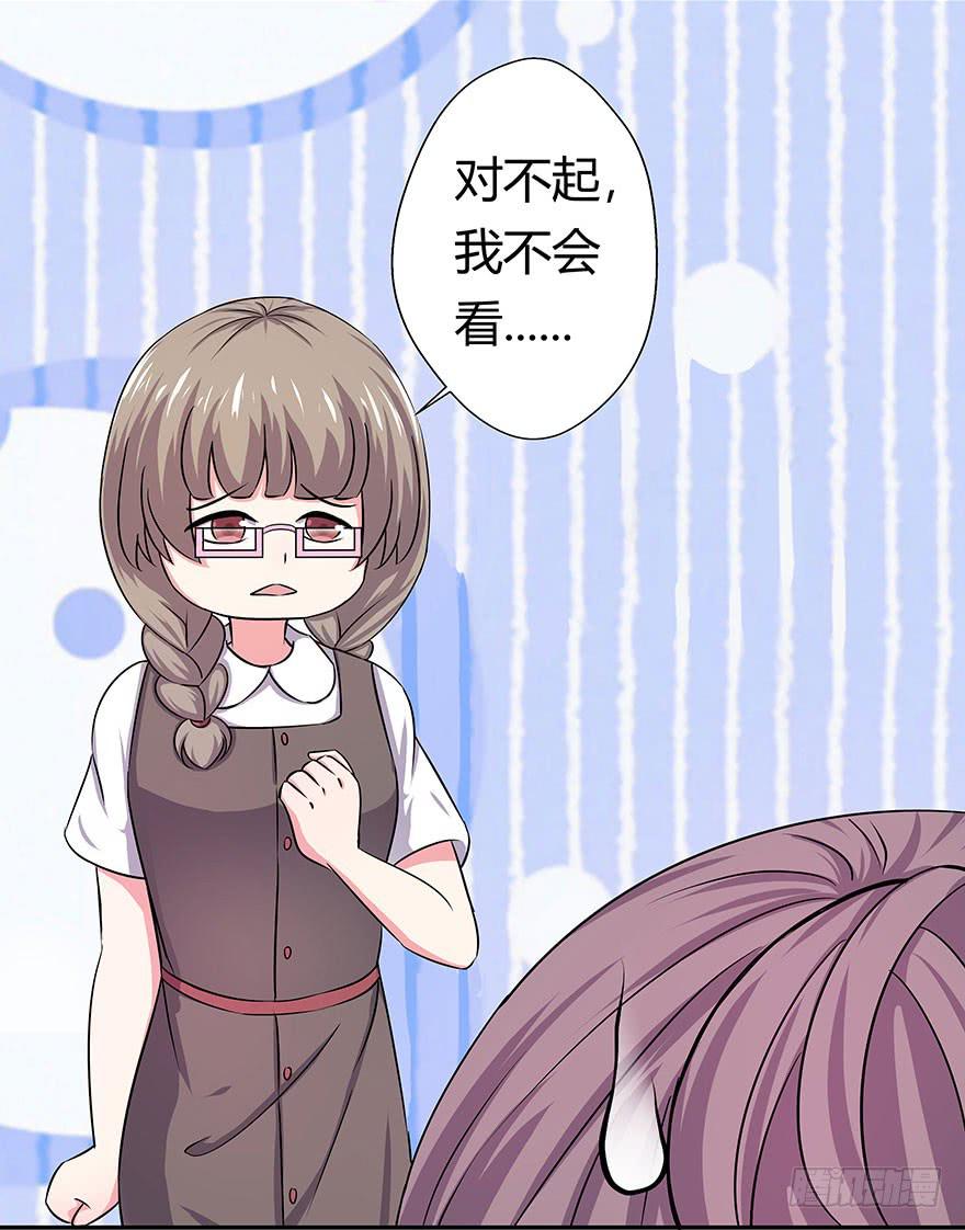 听说林琪谈恋爱(1/2)-第19话