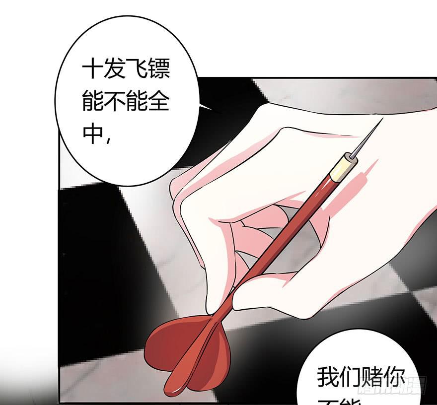 听说林琪谈恋爱(1/2)-第19话