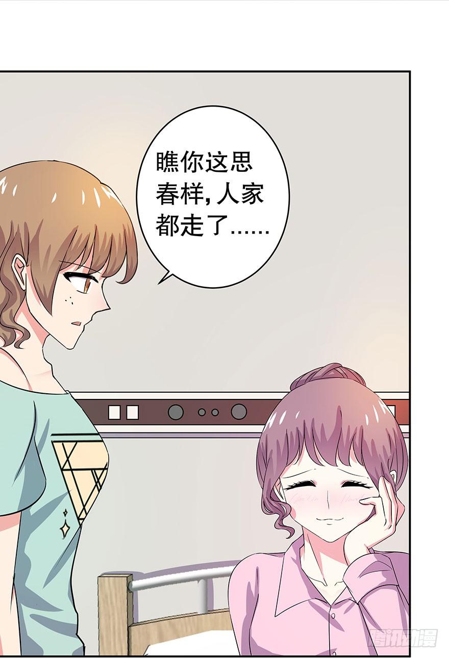 听说林琪和墨鱼冷战中(1/2)-第21话