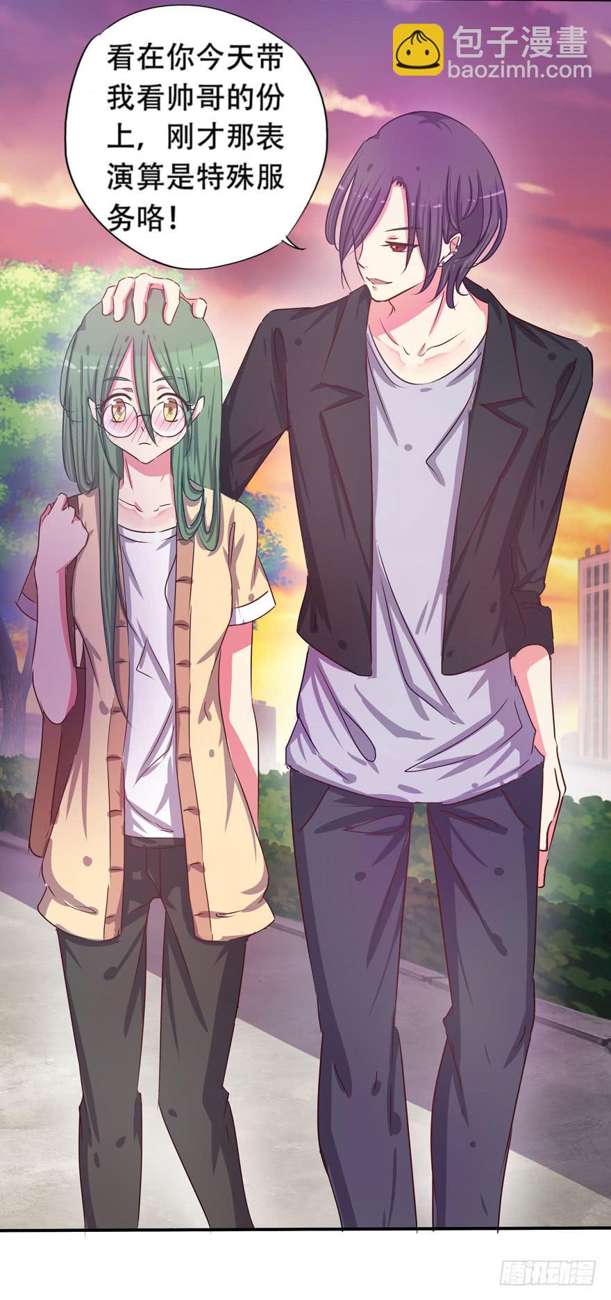 听说墨鱼男友是腐男(1/2)-第3话