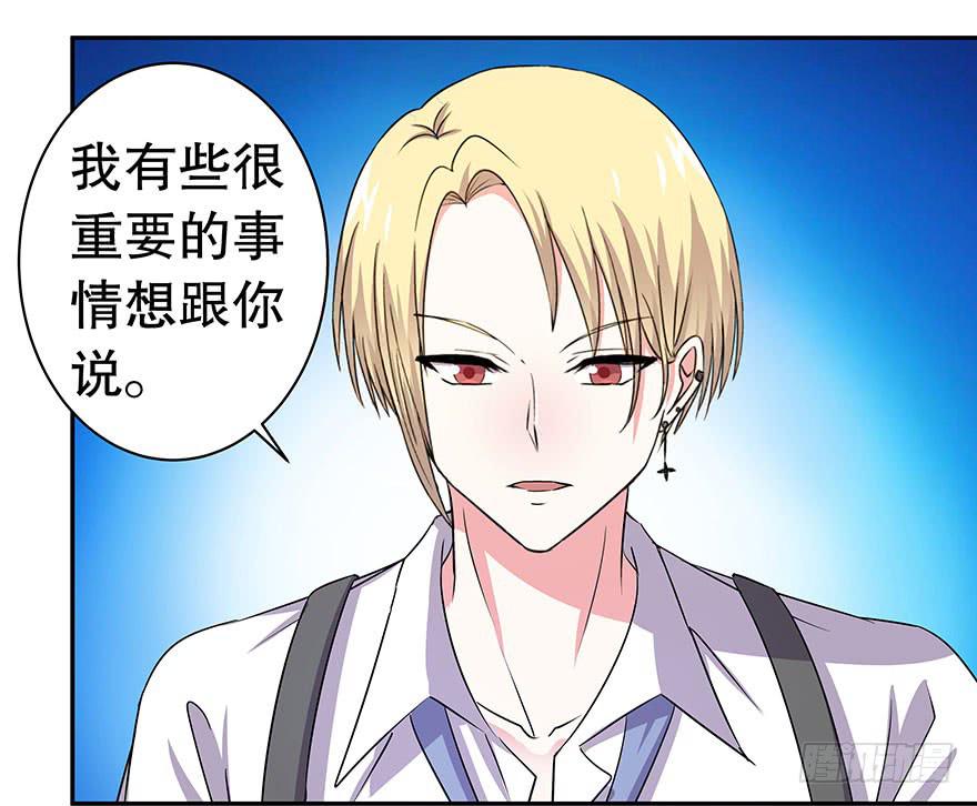听说这是少女漫的告白情节(1/2)-第23话