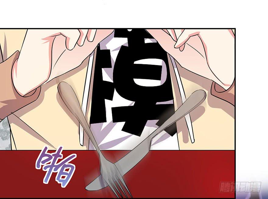 听说这是少女漫的告白情节(1/2)-第23话