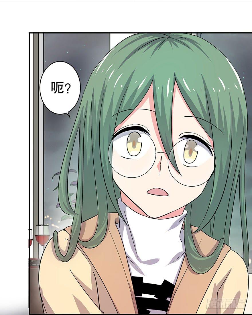 听说这是少女漫的告白情节(1/2)-第23话