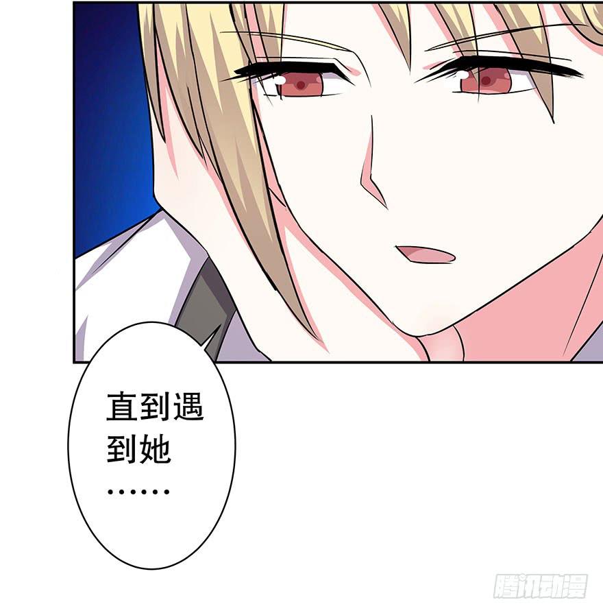 听说这是少女漫的告白情节(1/2)-第23话