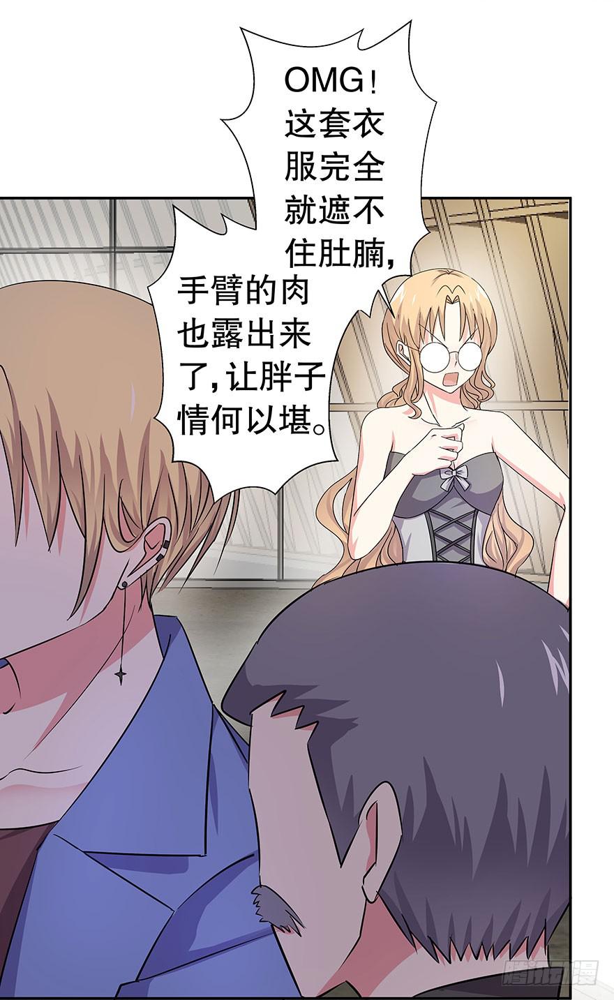 听说这是少女漫的告白情节(1/2)-第23话