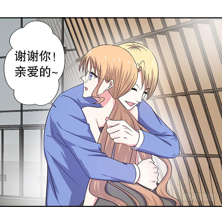 听说这是少女漫的告白情节(1/2)-第23话