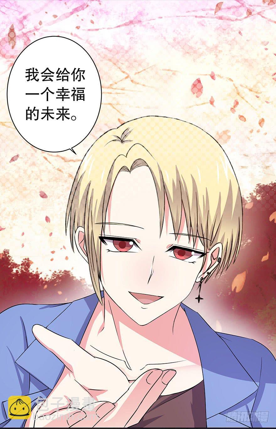 听说这是少女漫的告白情节(1/2)-第23话