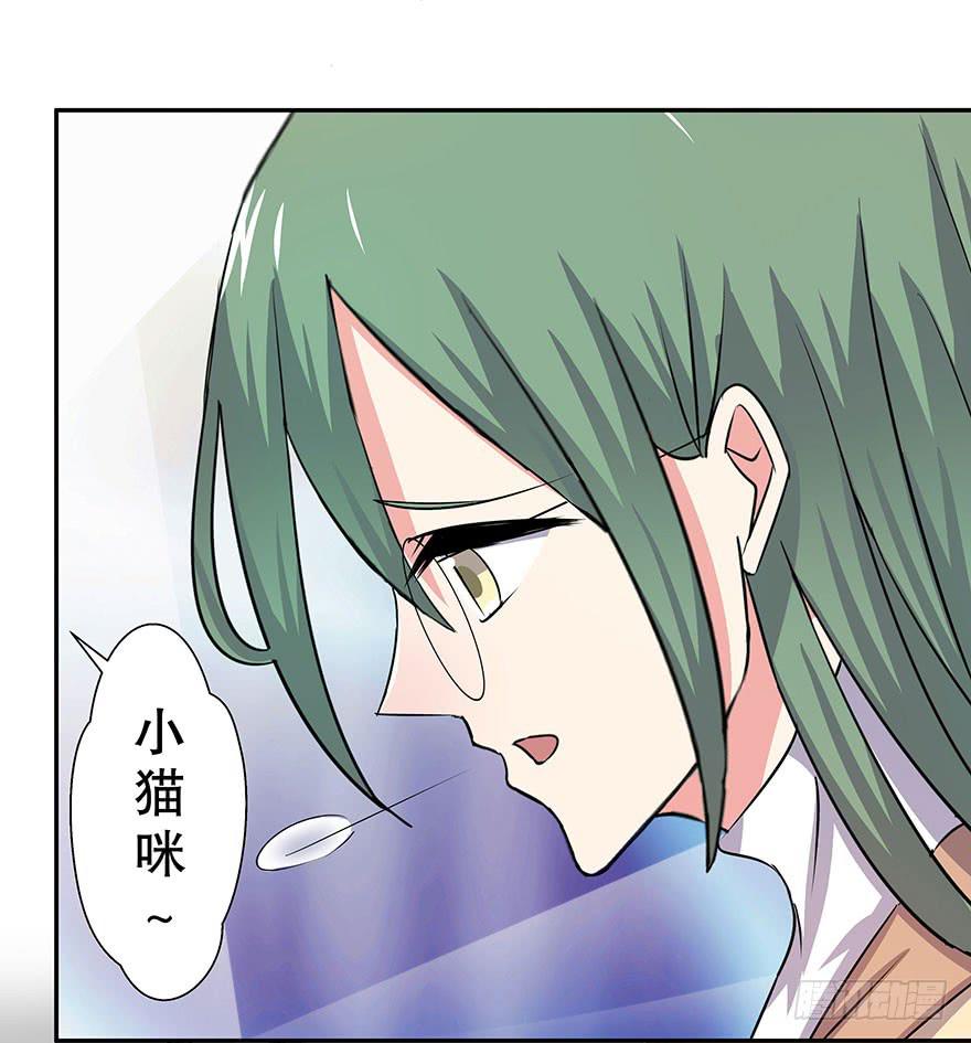 听说这是少女漫的告白情节(1/2)-第23话