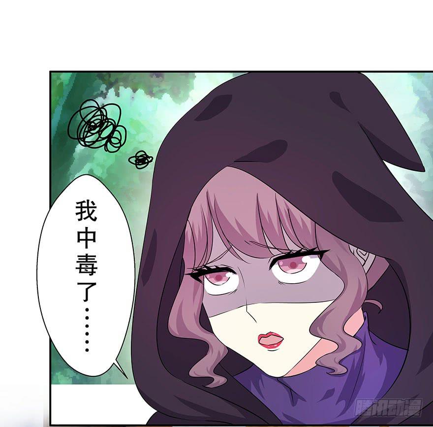 番外1白雪公主(1/2)-第25话