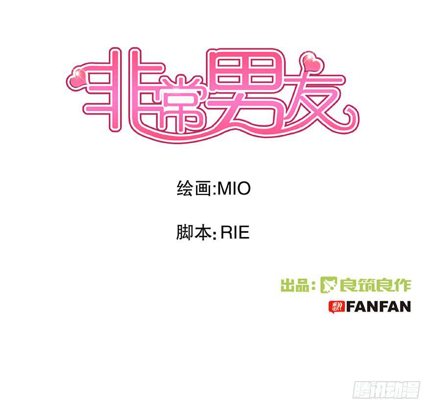 听说神龟很灵验(1/2)-第29话