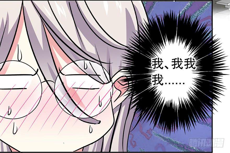 听说神龟很灵验(1/2)-第29话
