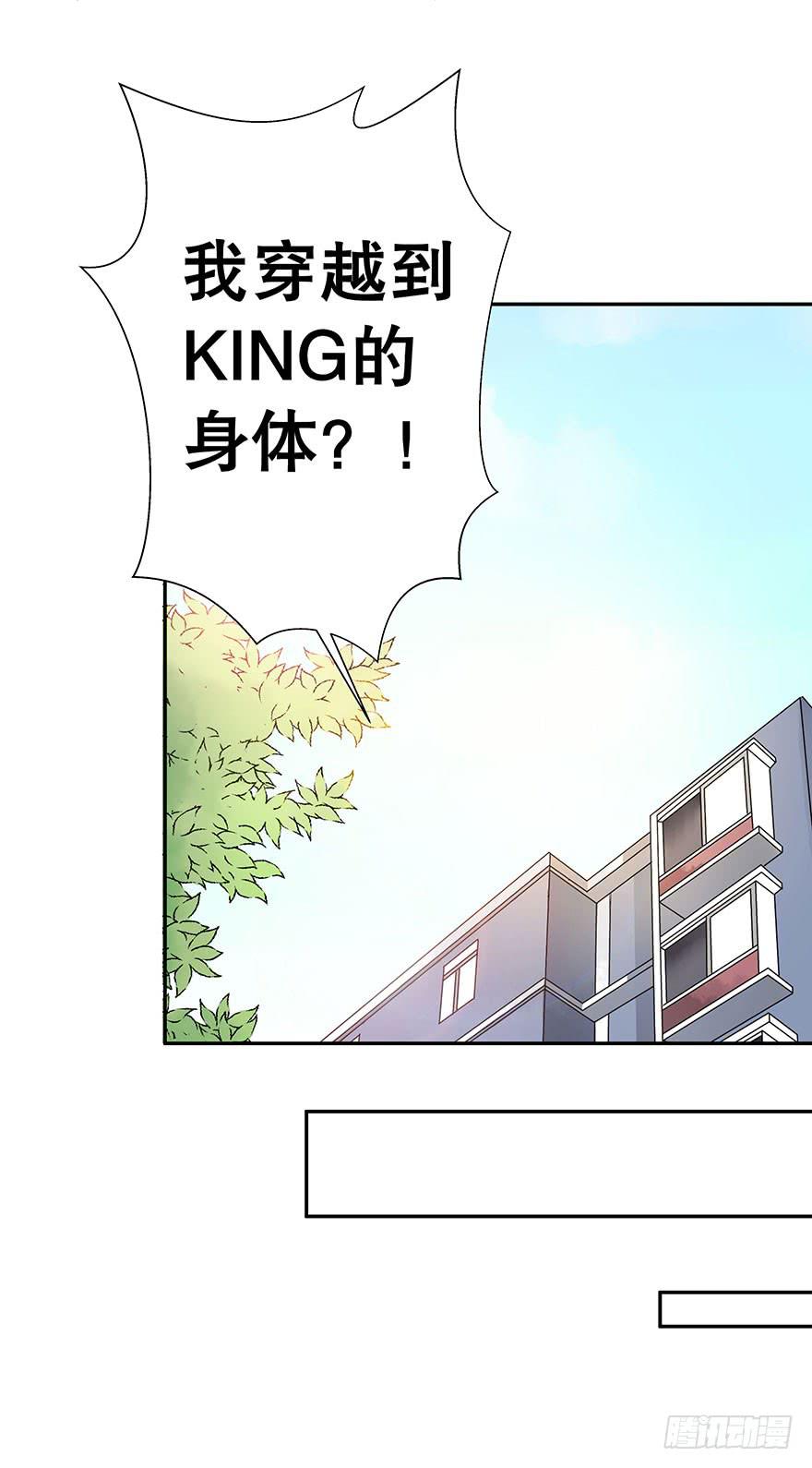 听说神龟很灵验(1/2)-第29话