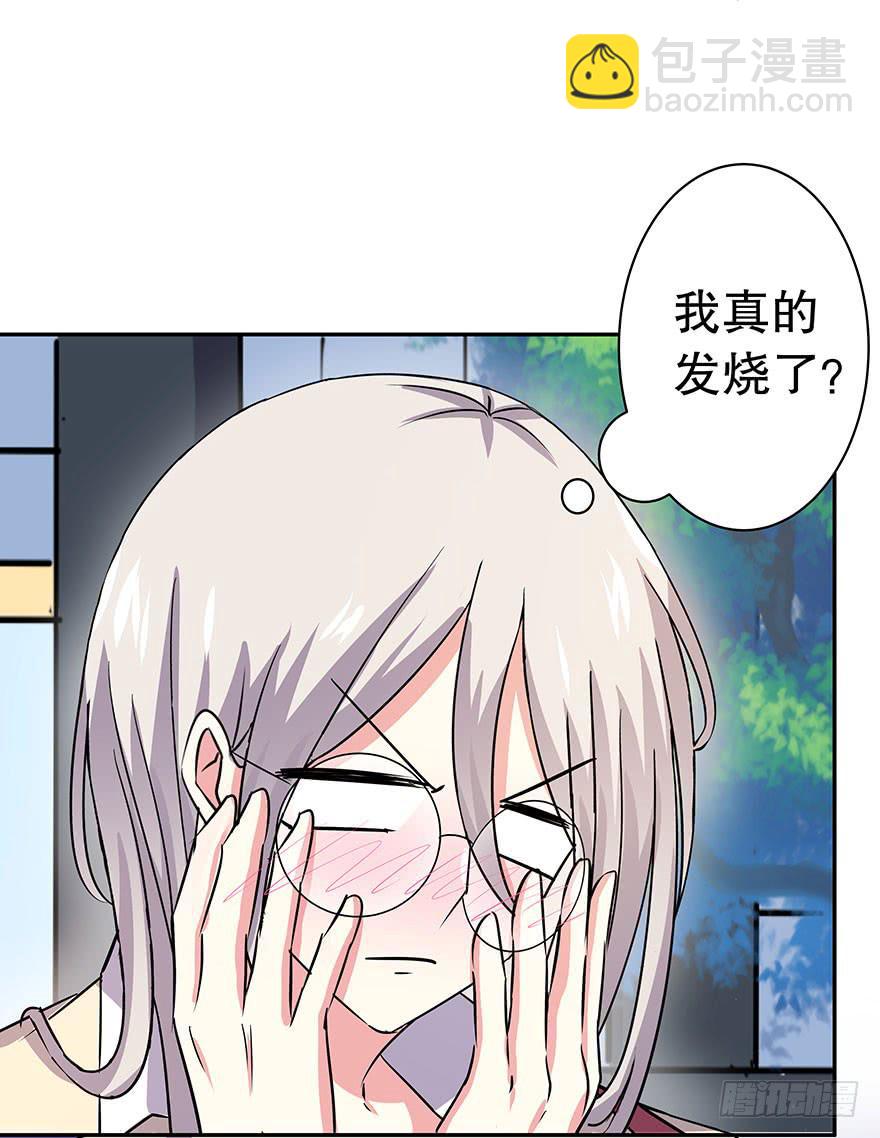 听说神龟很灵验(1/2)-第29话