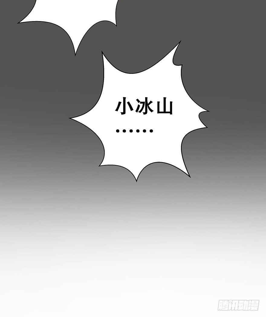 听说神龟很灵验(1/2)-第29话