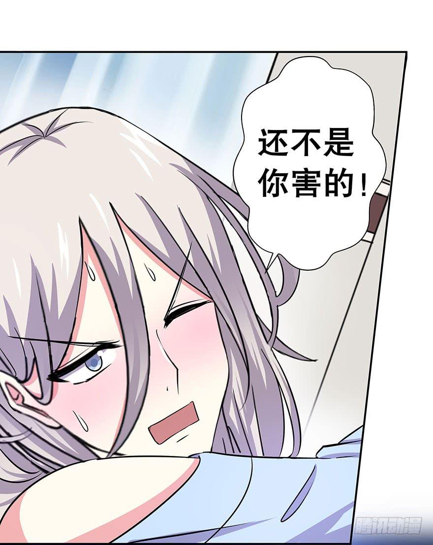 听说神龟很灵验(1/2)-第29话