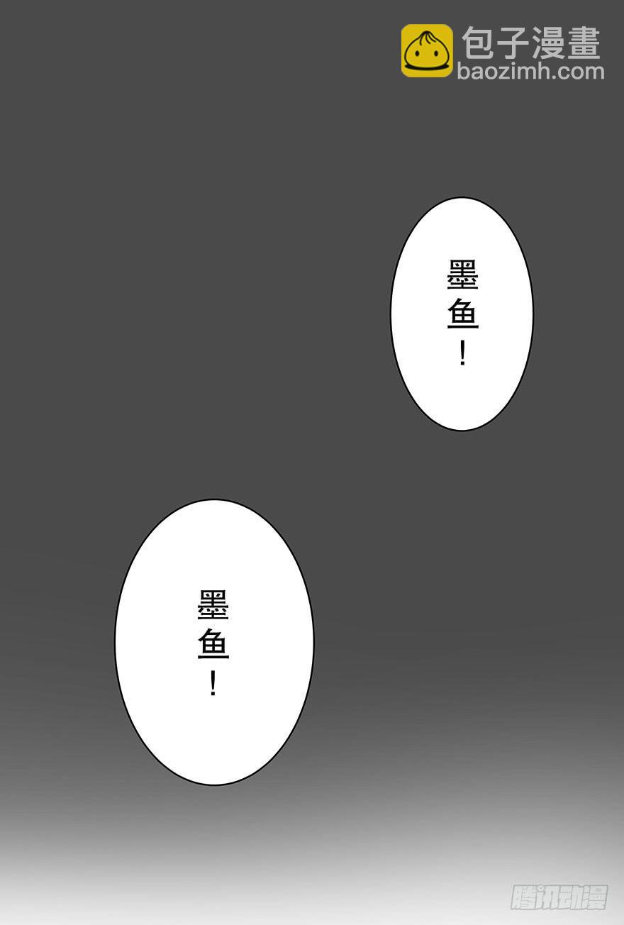听说神龟很灵验(1/2)-第29话