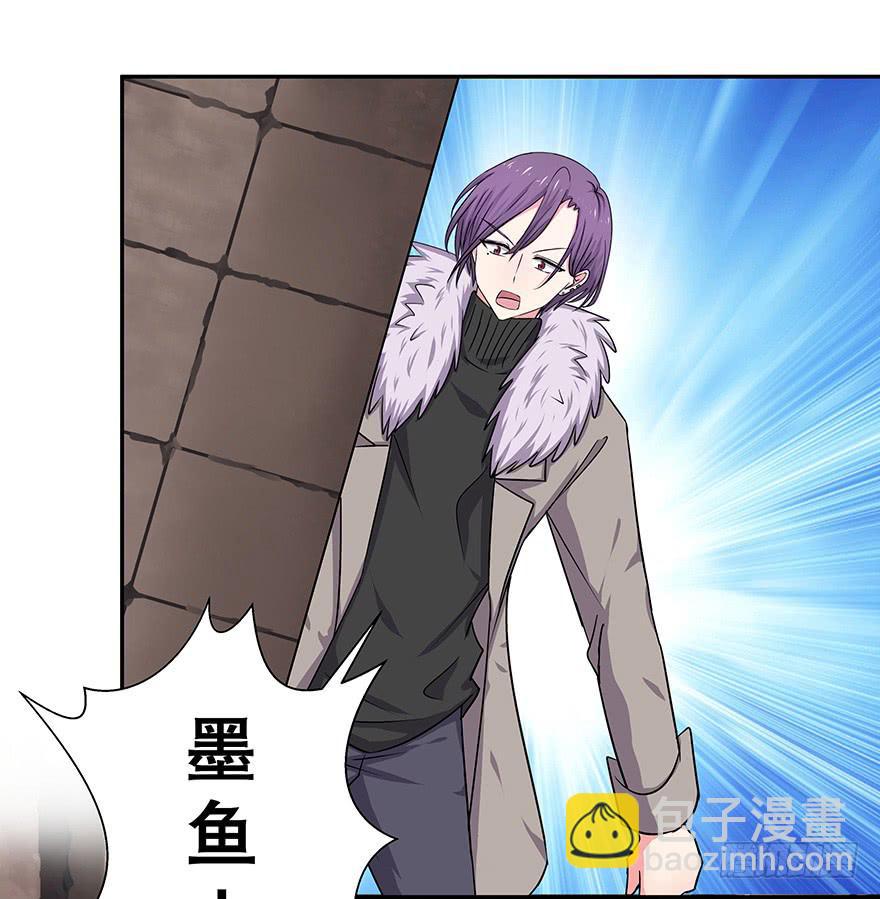 听说他真不会对你做什么了（下）(1/2)-第31话
