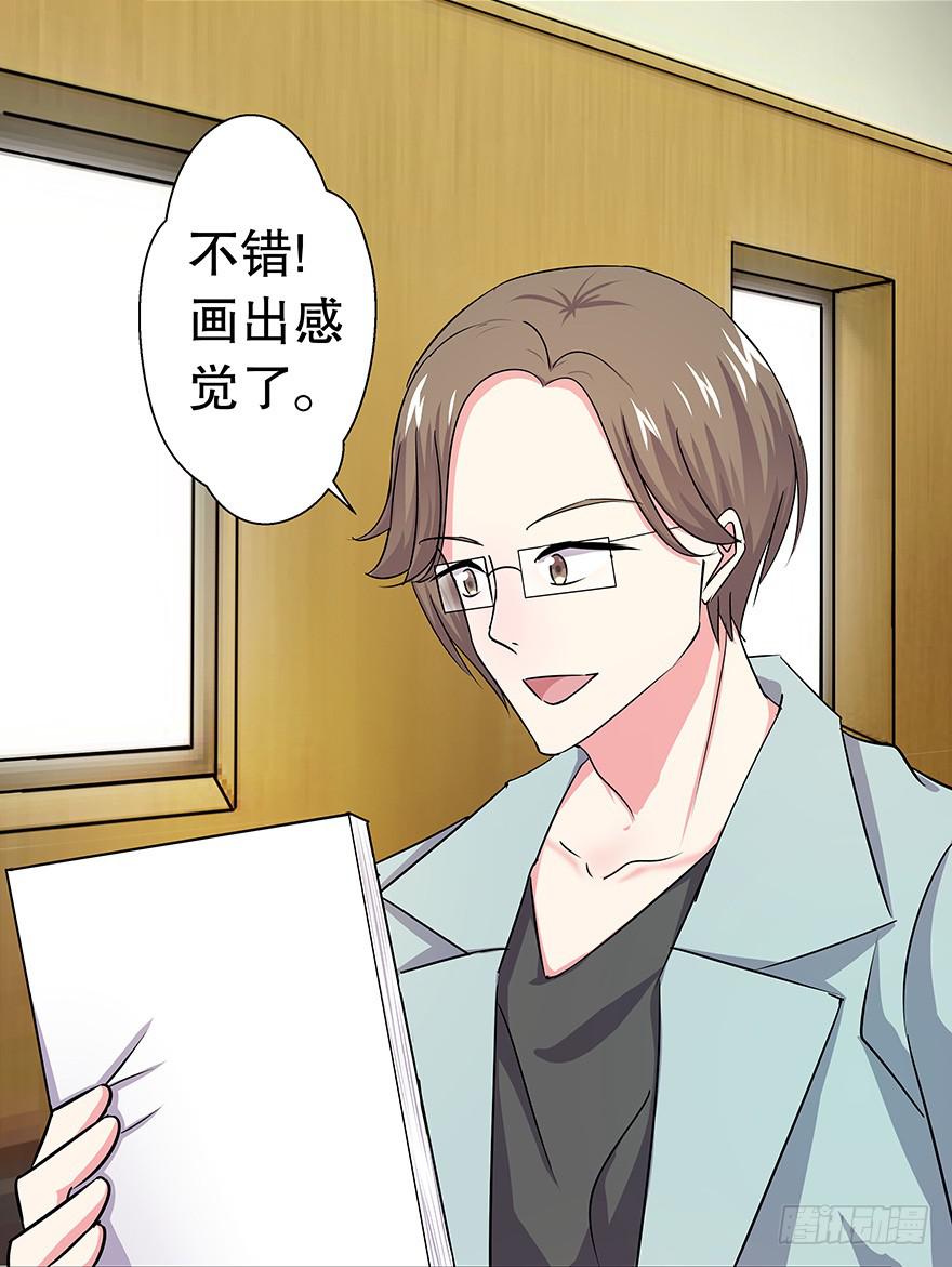 听说他真不会对你做什么了（下）(1/2)-第31话