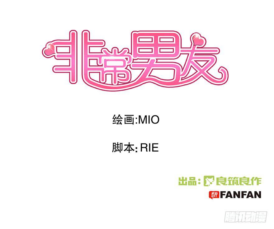 听说你离家出走了(1/2)-第33话
